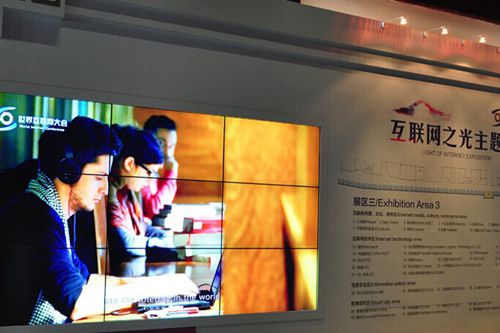 Internet Expo shows China's innovation concepts