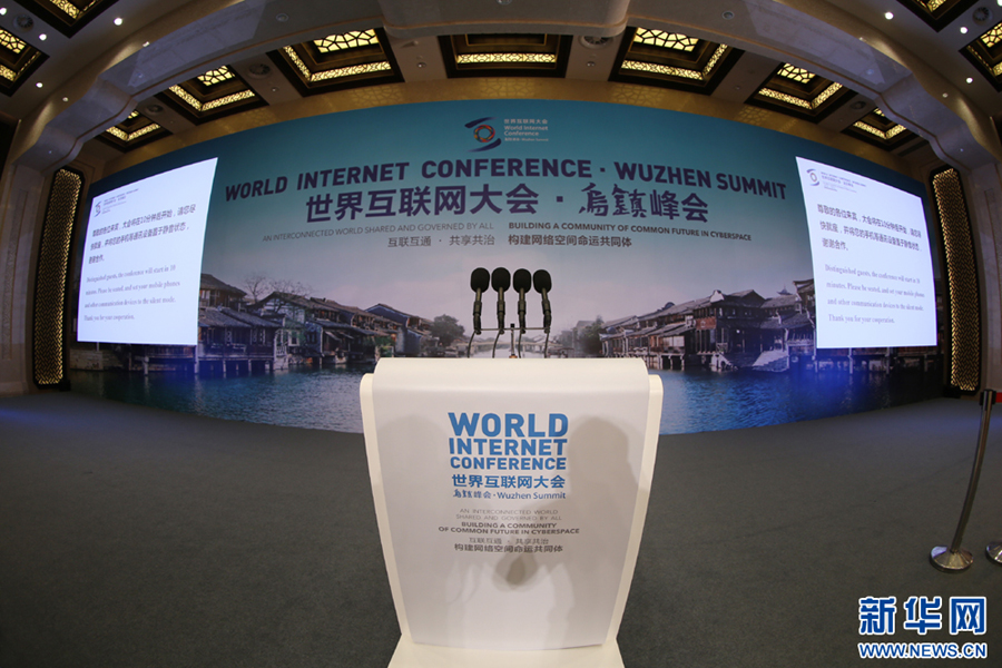 President Xi delivers keynote speech at World Internet Conference