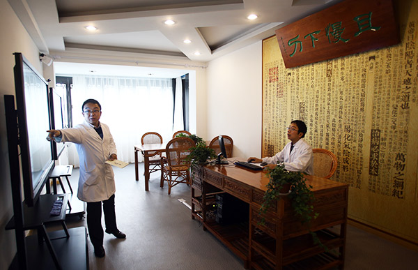 A look inside China's first Internet hospital in Wuzhen