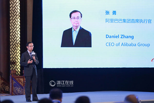 Alibaba CEO shares views on the future of business landscape