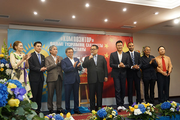 Chinese-Kazakh movie draws inspiration from President Xi