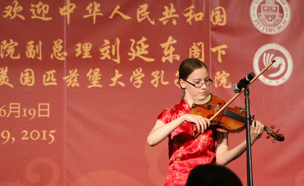 Confucius Institute in Pittsburgh welcomes vice-premier