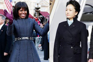 Female leaders and first ladies on China trip