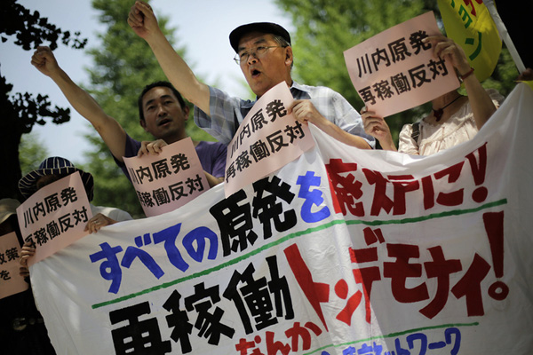 Japan nuclear plant gets safety clearance