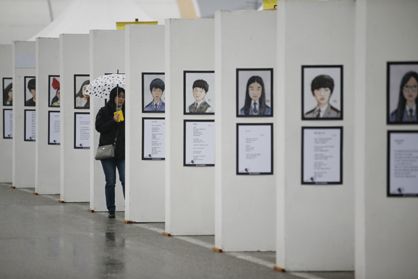 South Koreans mourn on anniversary of ferry disaster