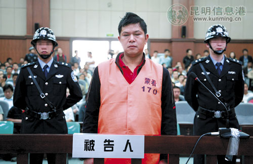 云南蒙自民警開槍殺人案宣判 吉忠春被判死刑(圖)