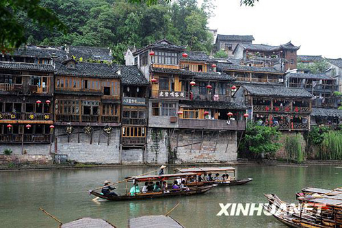 煙雨蒙蒙鳳凰城[組圖]