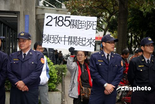 陳水扁家族弊案今日16時(shí)一審宣判