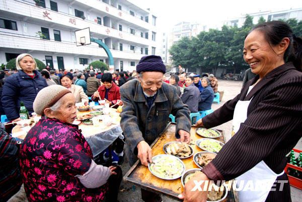 耄耋老人重陽節喜結良緣